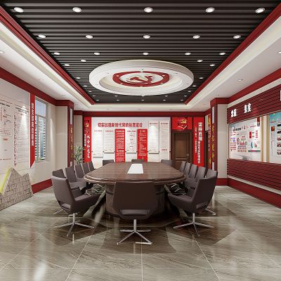 现代党建党政机关会议室