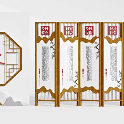 新中式隔断 屏风美陈(2)