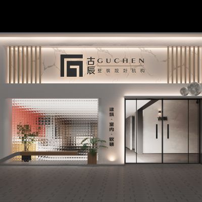 现代设计公司门头_门头