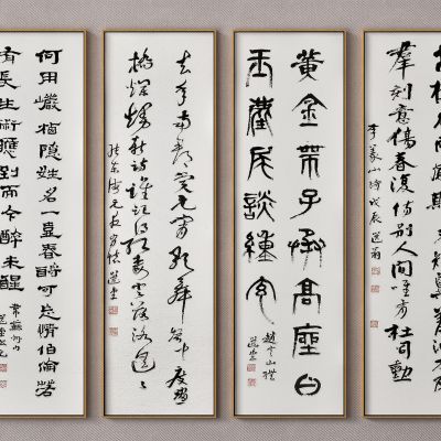 新中式书法字画_挂画