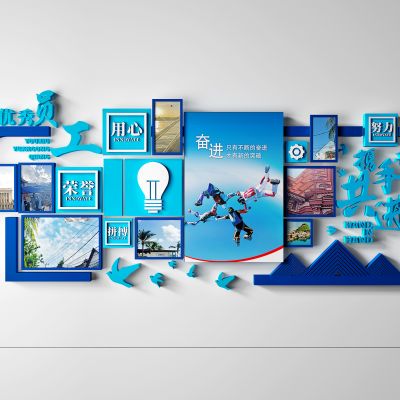 现代企业文化墙宣传栏