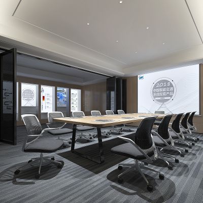 现代会议室