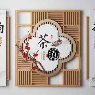 新中式茶文化宣传栏