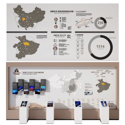 现代展厅企业文化墙_宣传栏