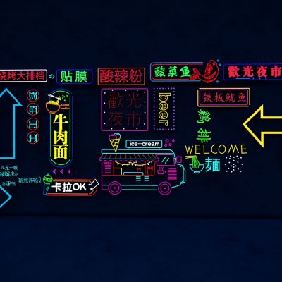 现代商业霓虹灯 餐饮立面装饰霓虹灯 氛围灯 霓虹灯