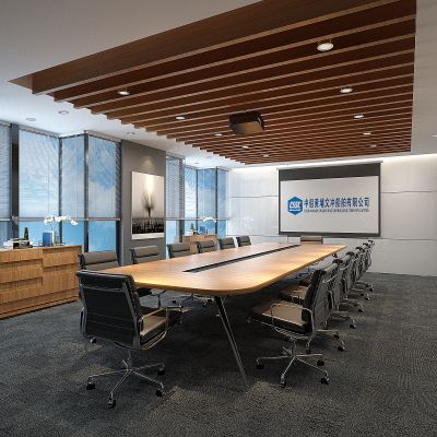 现代会议室