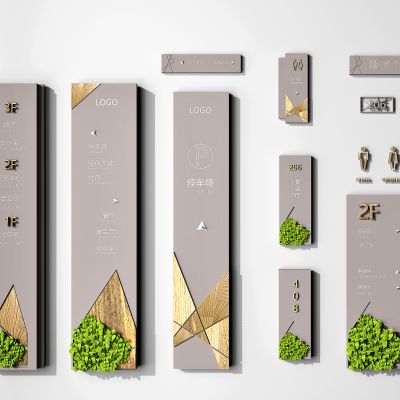 现代商场指示牌_标识牌