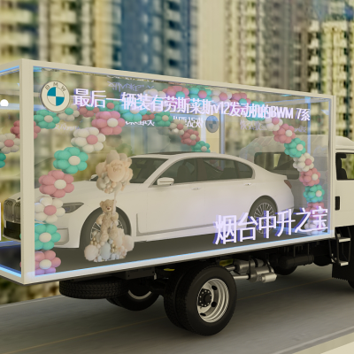 车展花车