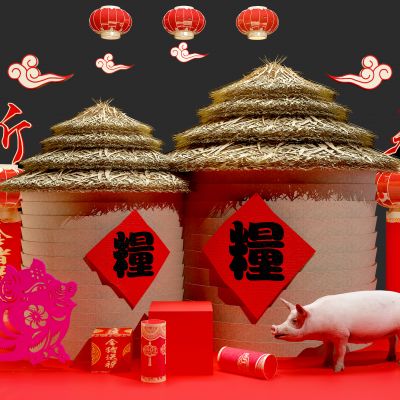 现代粮仓，母猪，灯笼组合