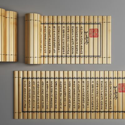 中式竹简诗词，书籍