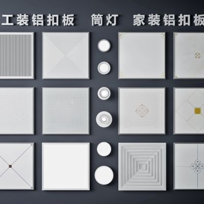 现代铝扣板出风口筒灯