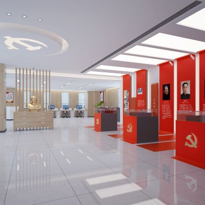 现代党建活动室