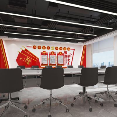 现代党建会议室