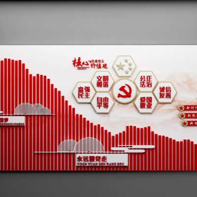 现代党建文化墙