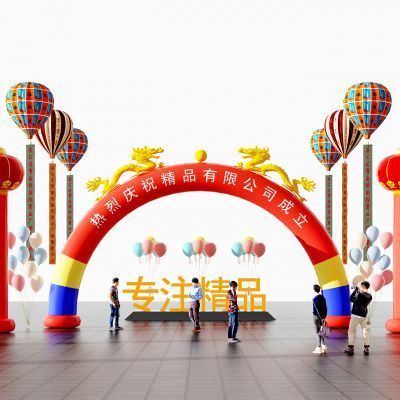 现代充气拱门庆典装饰