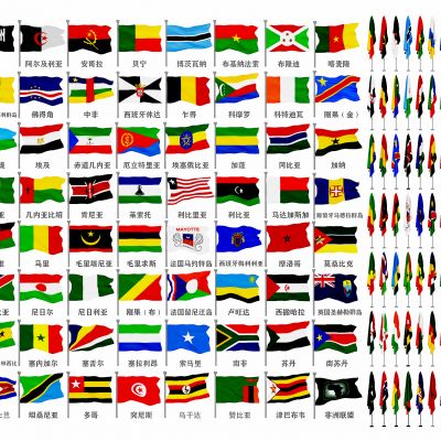 现代非洲各国国旗