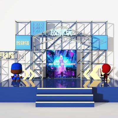 工业风舞台美陈