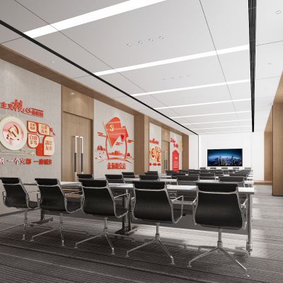 现代党建会议室