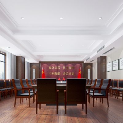 现代政府机关，会议室
