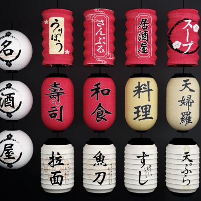 日式灯笼吊灯,球形的柱形的日式灯笼