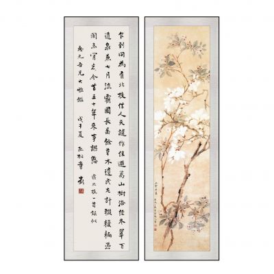 新中式书法毛笔字，字画组合