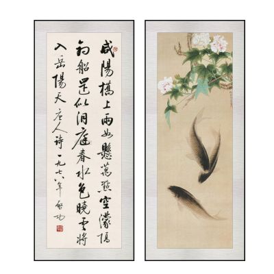 新中式书法毛笔字装饰画，花鱼水墨画，字画组合