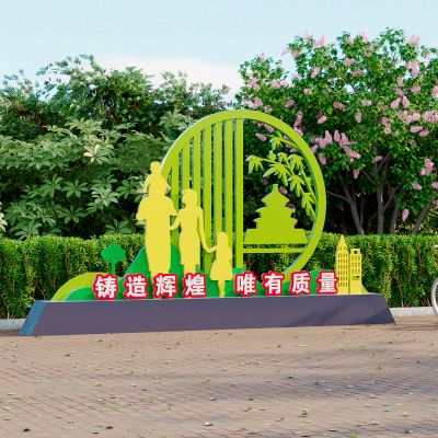 现代城市雕塑宣传牌