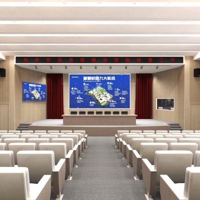 现代学校报告厅，演讲厅，演讲台，舞台，大型会议室，电子屏，观众座椅