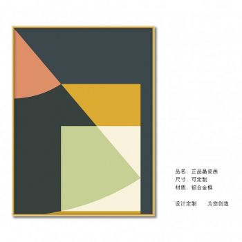 图案,综合挂画