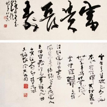 图案,中式画3D贴图