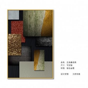图案,综合挂画