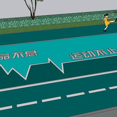 居住空间消防登高面景观化处理