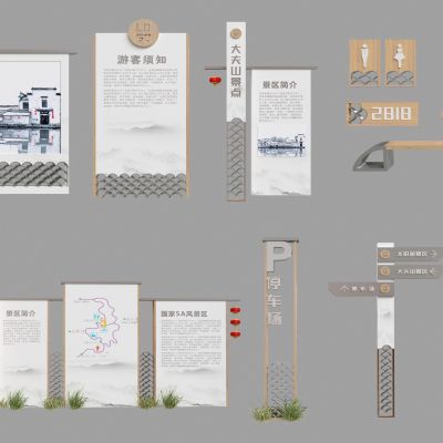 现代景观导视牌 景区标识牌 精神堡垒 门牌