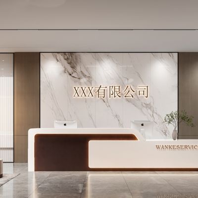 现代前台3D模型