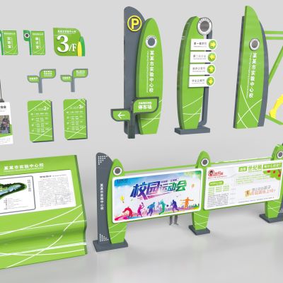 现代校园导视牌 标识牌 门牌 精神堡垒