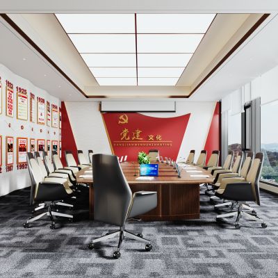 现代党建会议室