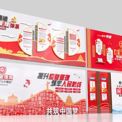 现代疫情防控文化墙 应急管理文化墙 社区文化墙