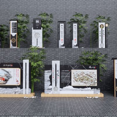 现代景区标识牌 室外标识牌 门牌