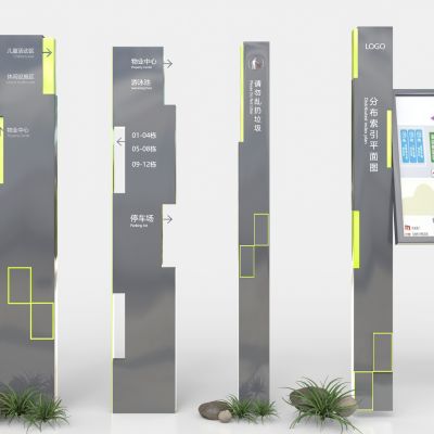 现代商场导视牌 精神堡垒 门牌 指引牌