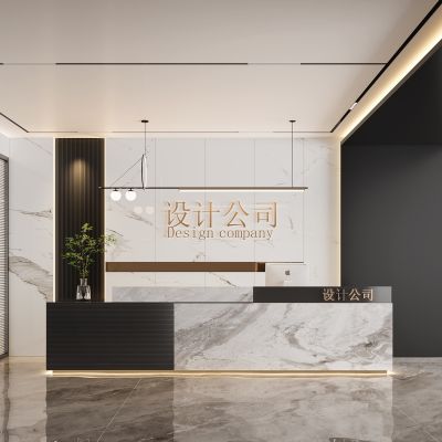 现代公司前台