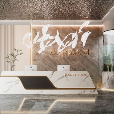 现代公司前台