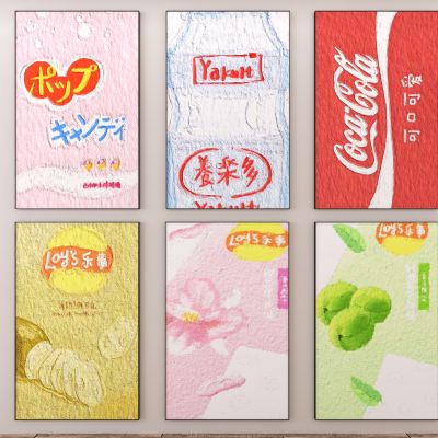  现代简约极简侘寂风装饰画