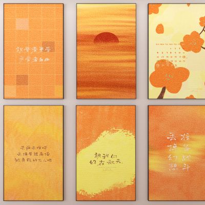  现代简约极简侘寂风装饰画