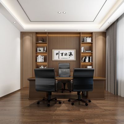 中式办公室 领导办公室