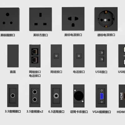 插座_音视频接口