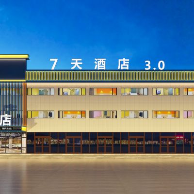 现代7天酒店门头外立面