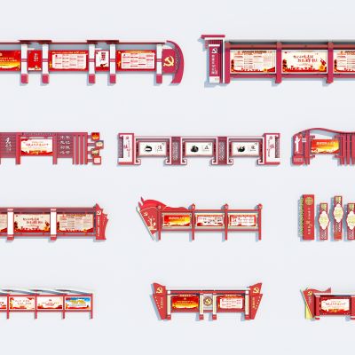 新中式党建文化宣传栏文化长廊