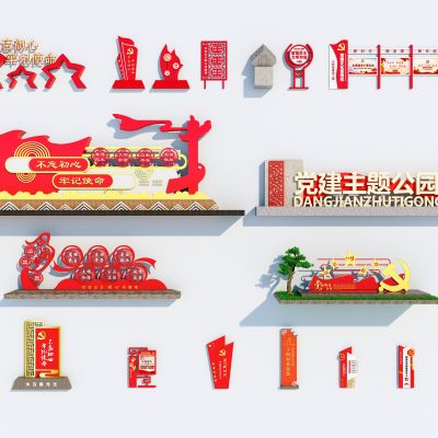 现代党建文化宣传栏文化长廊雕塑