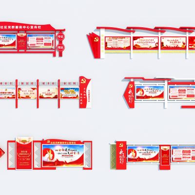 现代党建文化宣传栏文化长廊雕塑