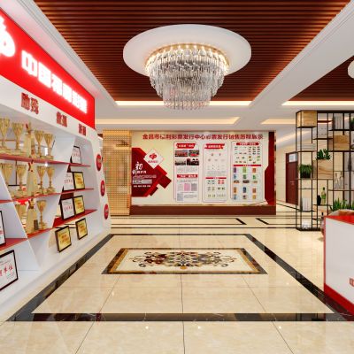 现代中国福利彩票彩票中心荣誉墙奖杯